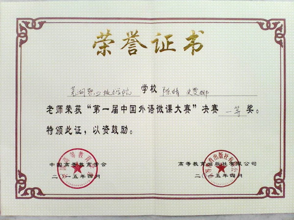 QQ图片20150615123510.jpg QQ图片20150615123510.jpg